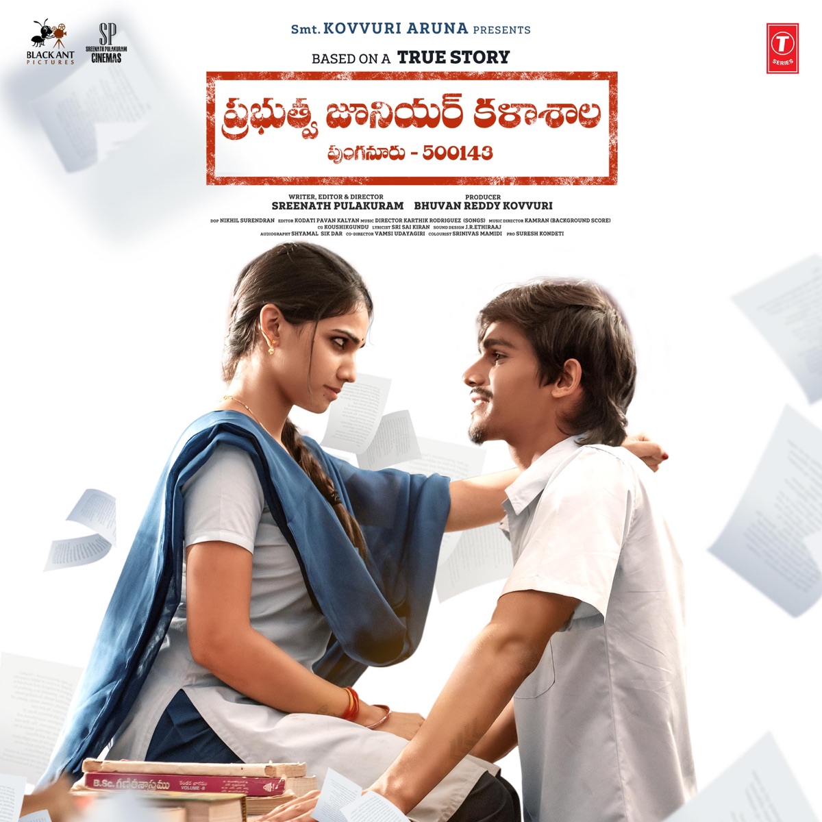 Prabuthva Junior Kalashala (Punganuru 500143) (Original Motion Picture Soundtrack) by Karthik Rodriguez & Sri Sai Kiran album cover