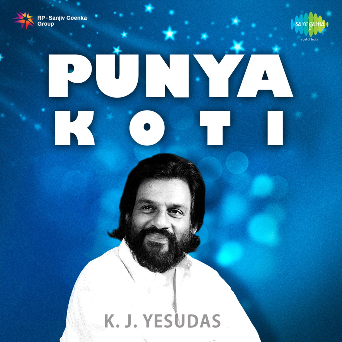 Punya Koti (Original Motion Picture Soundtrack) - Single by Mysore Ananthaswamy, N.K. Sathyanarayana & Lakshmi Narayana Bha album cover