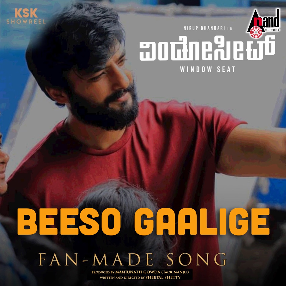Beeso Gaalige - Single by Vishak Nagalapura & Raghu Rotti album cover