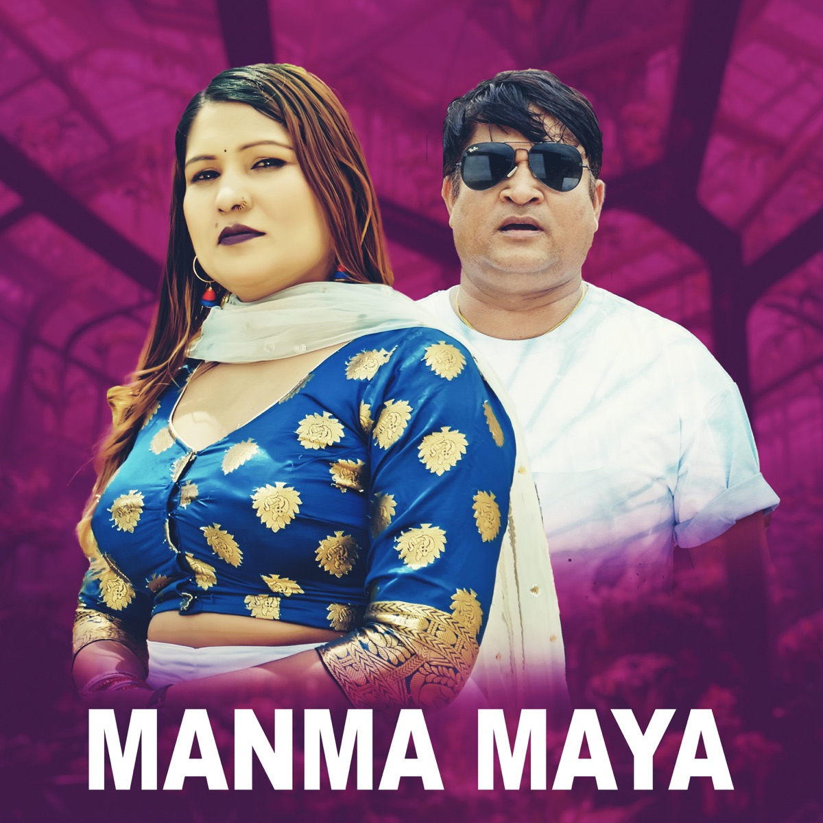 Manma Maya - Single by Ramhari Bhandari & Nisha BC album cover