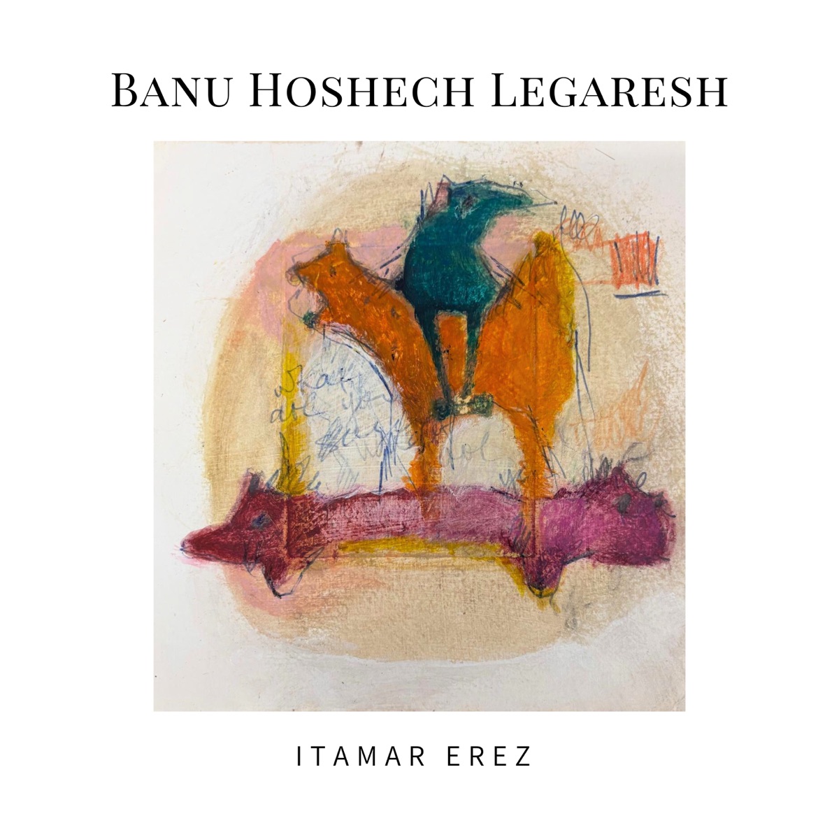Banu Hoshech Legaresh - Single by Itamar Erez album cover