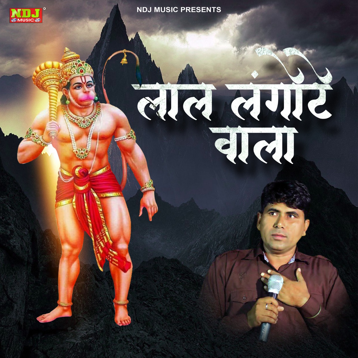 Lal Langote Wala - Single by Krishan Chauhan album cover