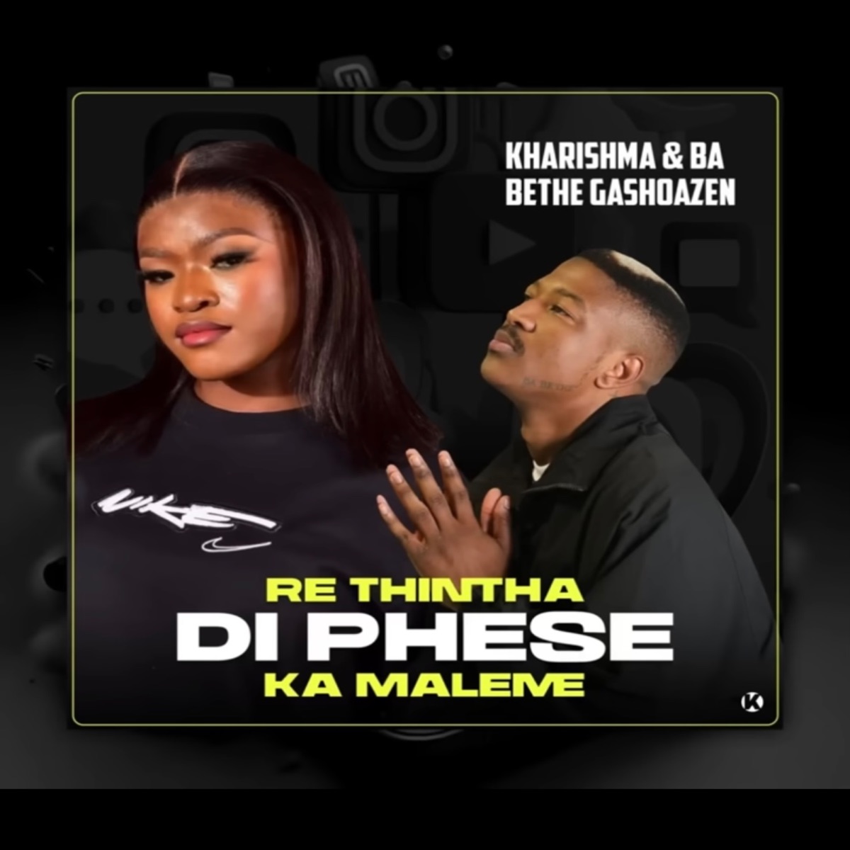 Re Thintha Di Phese Ka Maleme - Single by Kharishma album cover