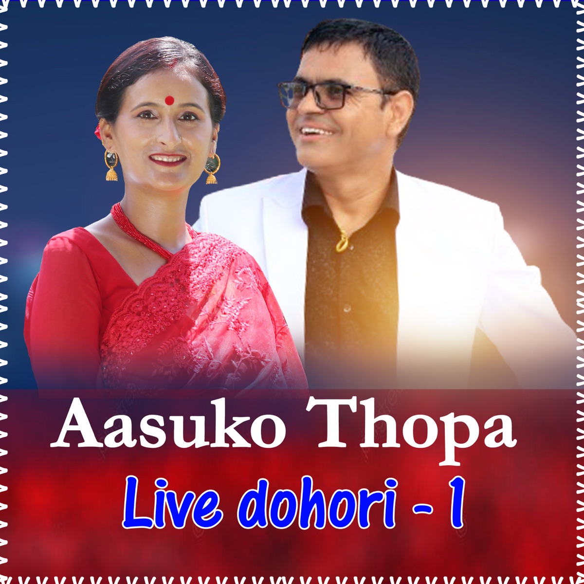 Aasuko Thopa Live Dohori-1 - EP by Dhakaram Paudel & Sujata Regmi album cover