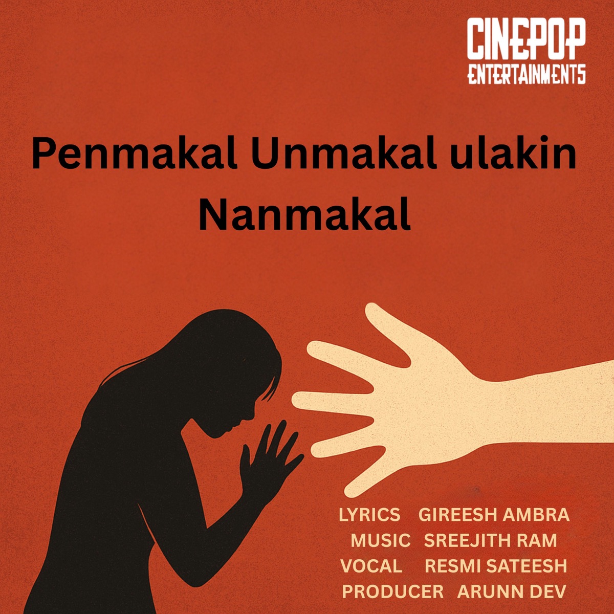 Penmakal Unmakal ulakin Nanmakal (feat. Sreejith Ram & Arunn Dev) - Single by Resmi Sateesh album cover