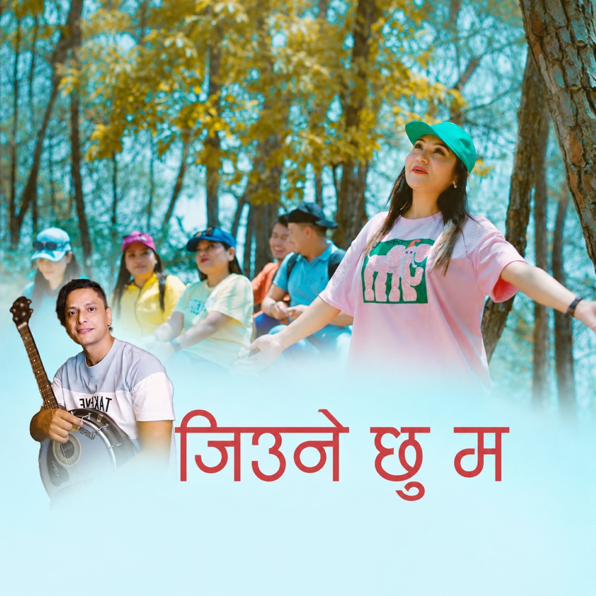 Jiune Chhu Ma - Single by Prashna Shakya album cover