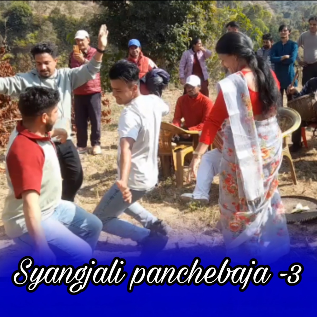 Syangjali Panche Baja -3 - EP by R Nepal & DIpak Karki album cover