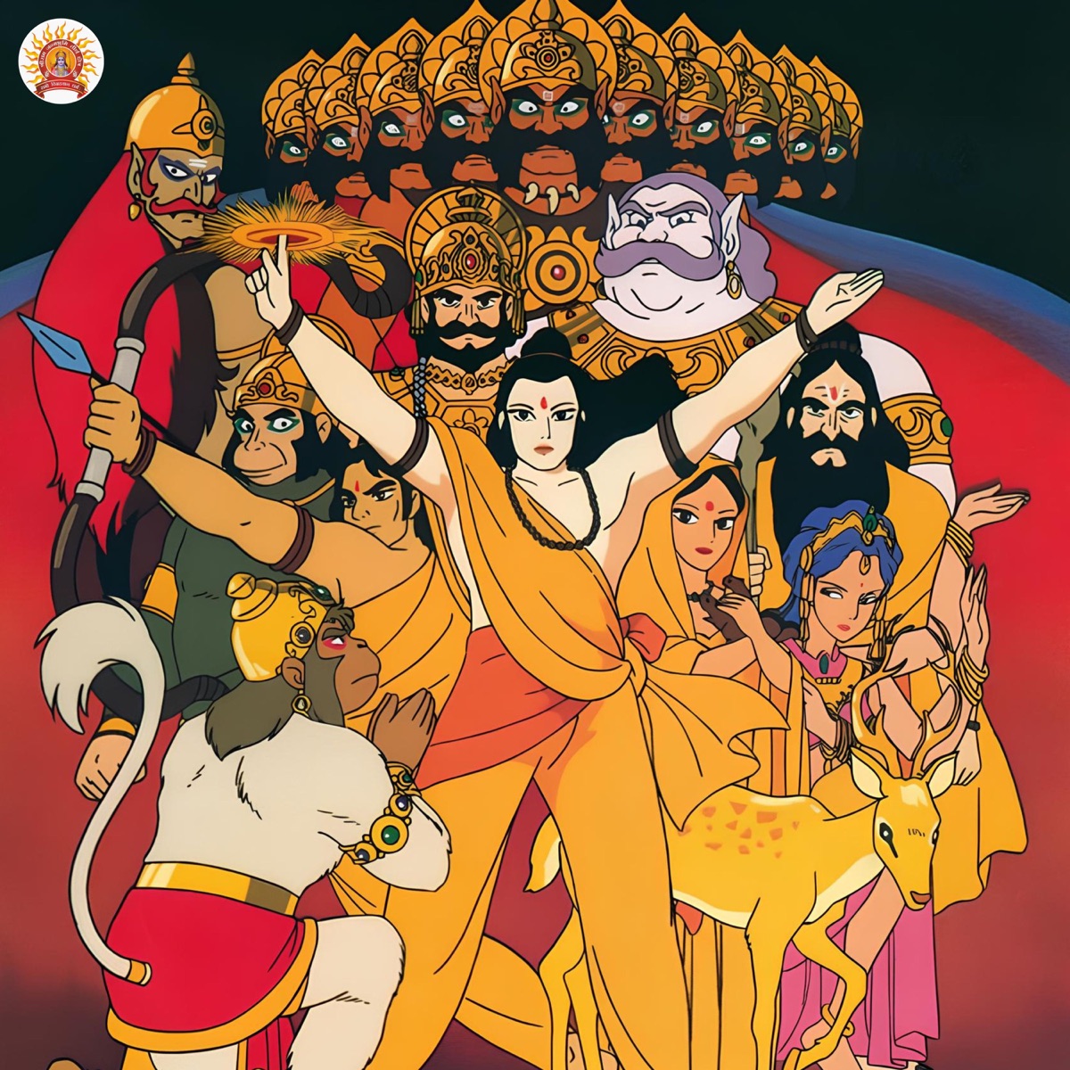 Ram Aayenge (Viral Version) - Single by WEROMIX MUSIC & AfterRetake album cover