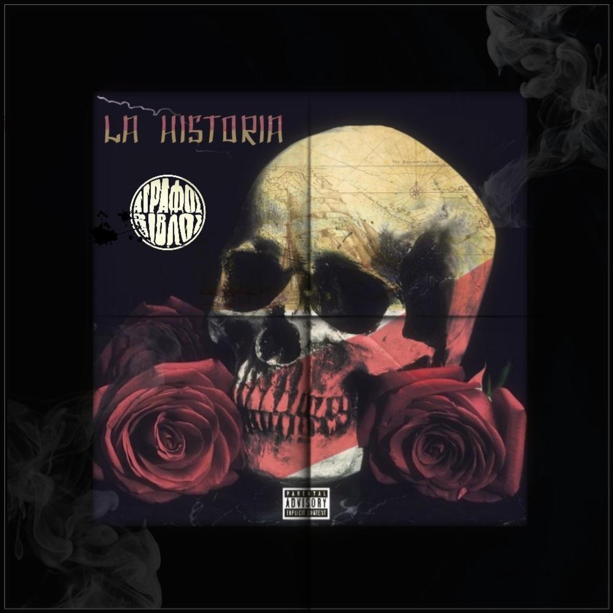 La Historia (feat. Pirgos Elegxou 506) - Single by AGRAFOS VIVLOS album cover