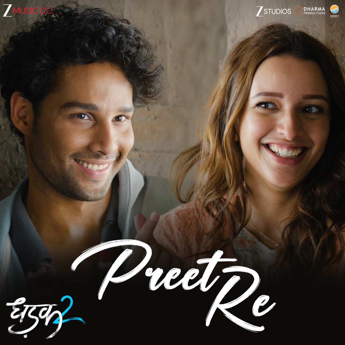 Preet Re (From "Dhadak 2") - Single by Darshan Raval, Rochak Kohli, Jonita Gandhi & Gurpreet Saini album cover