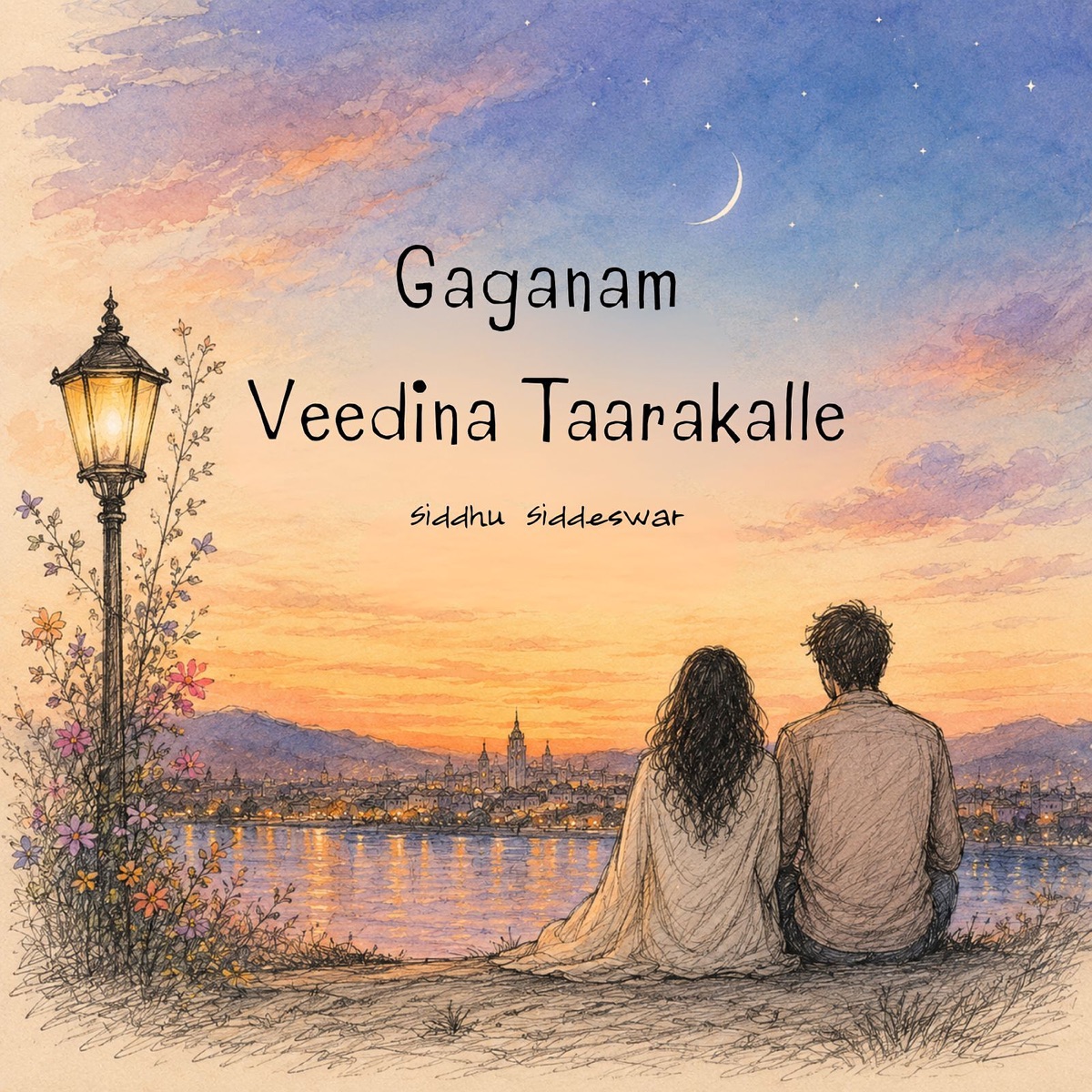 Gaganam Veedina Taarakalle - Single by Siddhu Siddeswar album cover