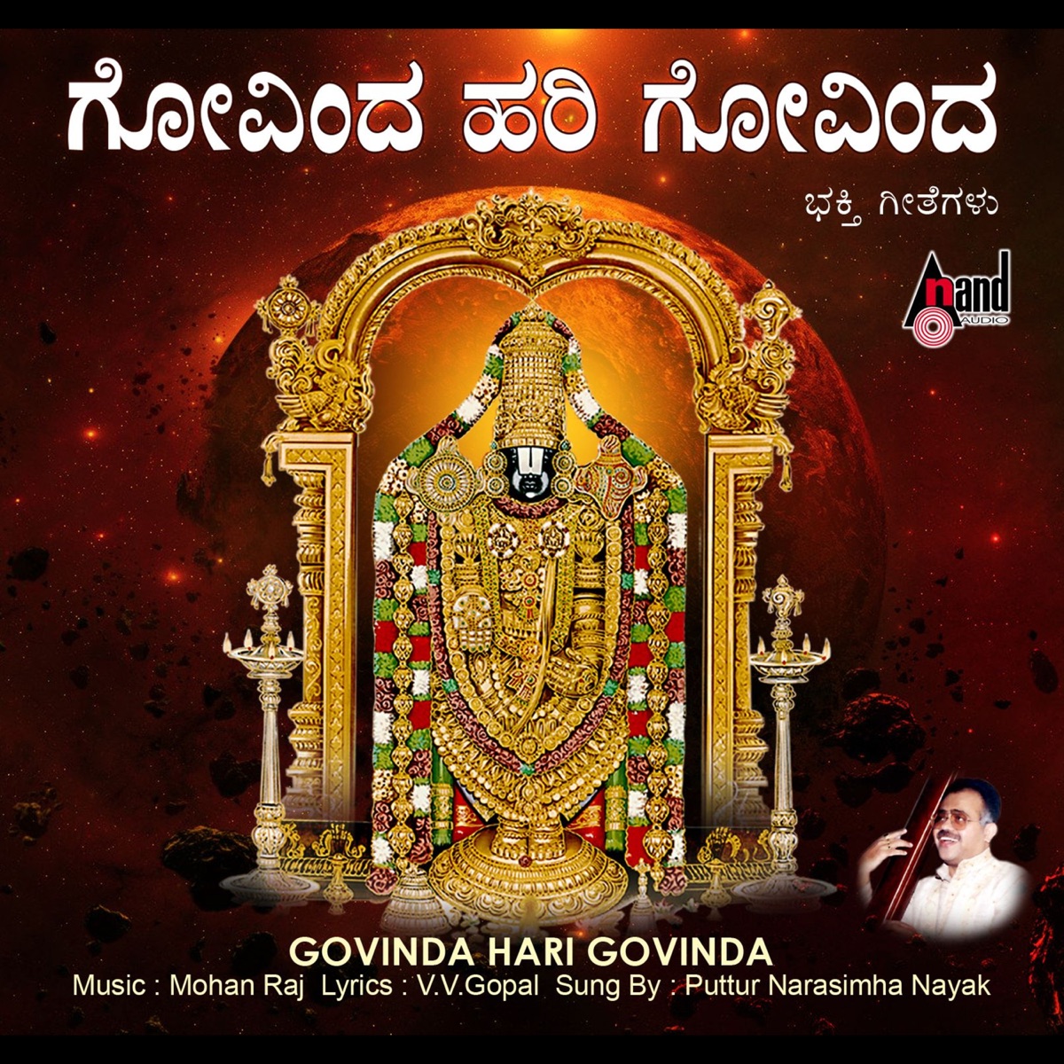 Govinda Hari Govinda by Narasimha Naik album cover