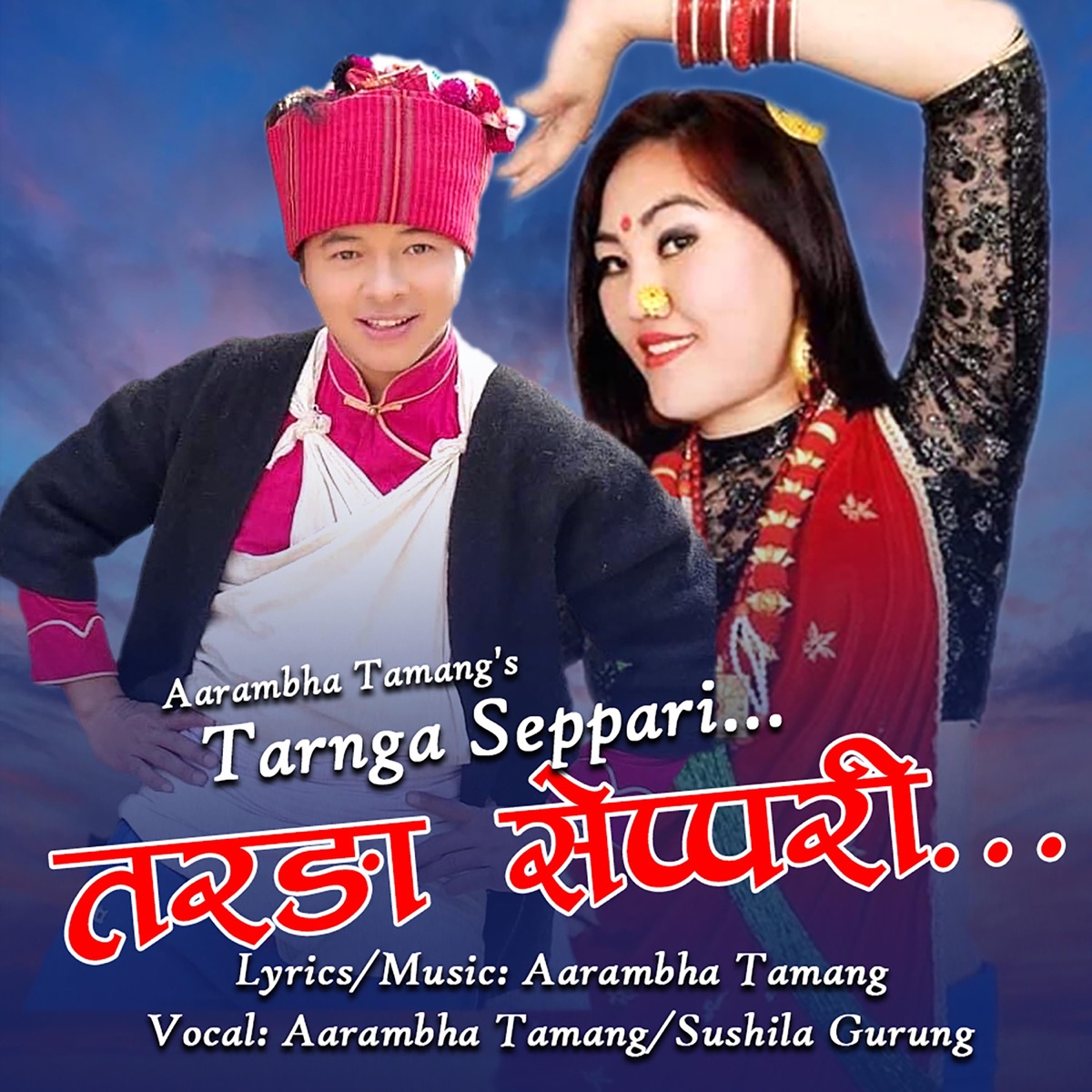 TARNGA SEPPARI (feat. Sushila Gurung) - Single by Aarambha Tamang album cover