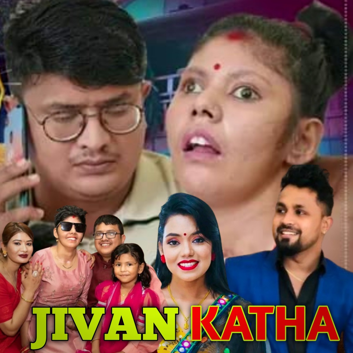 jivan katha - EP by Rajan BK, Shanti Shree Pariyar & Bikram Pariyar album cover
