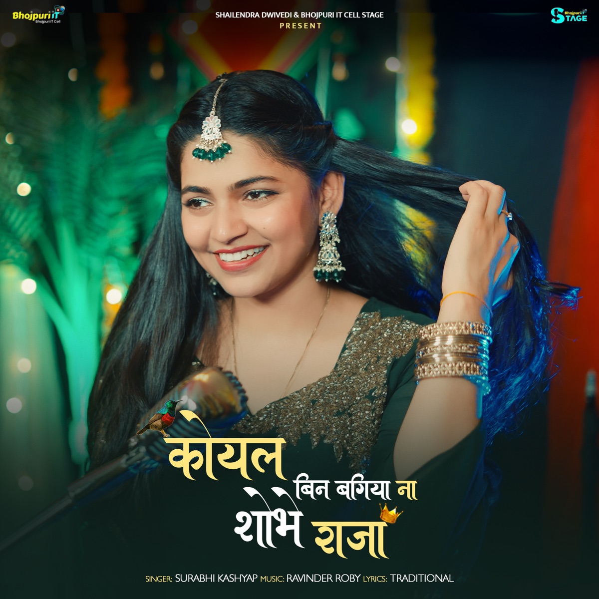 Koyal Bin Bagiya Na Shobhe Raja - Single by Surabhi Kashyap album cover
