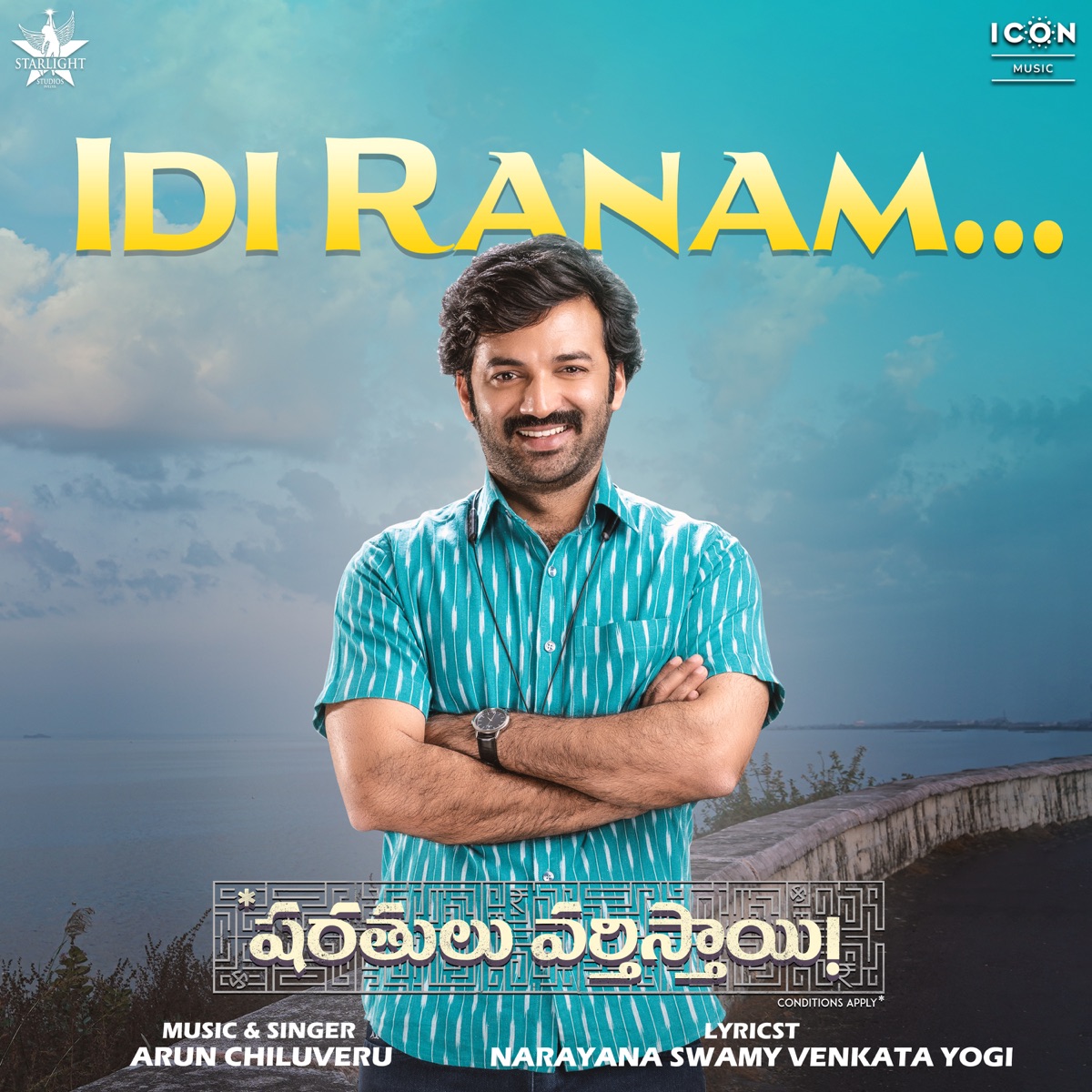 Idi Ranam (From "Sharathulu Varthisthai !") - Single by Arun Chiluveru & Narayana Swamy Venkata Yogi album cover