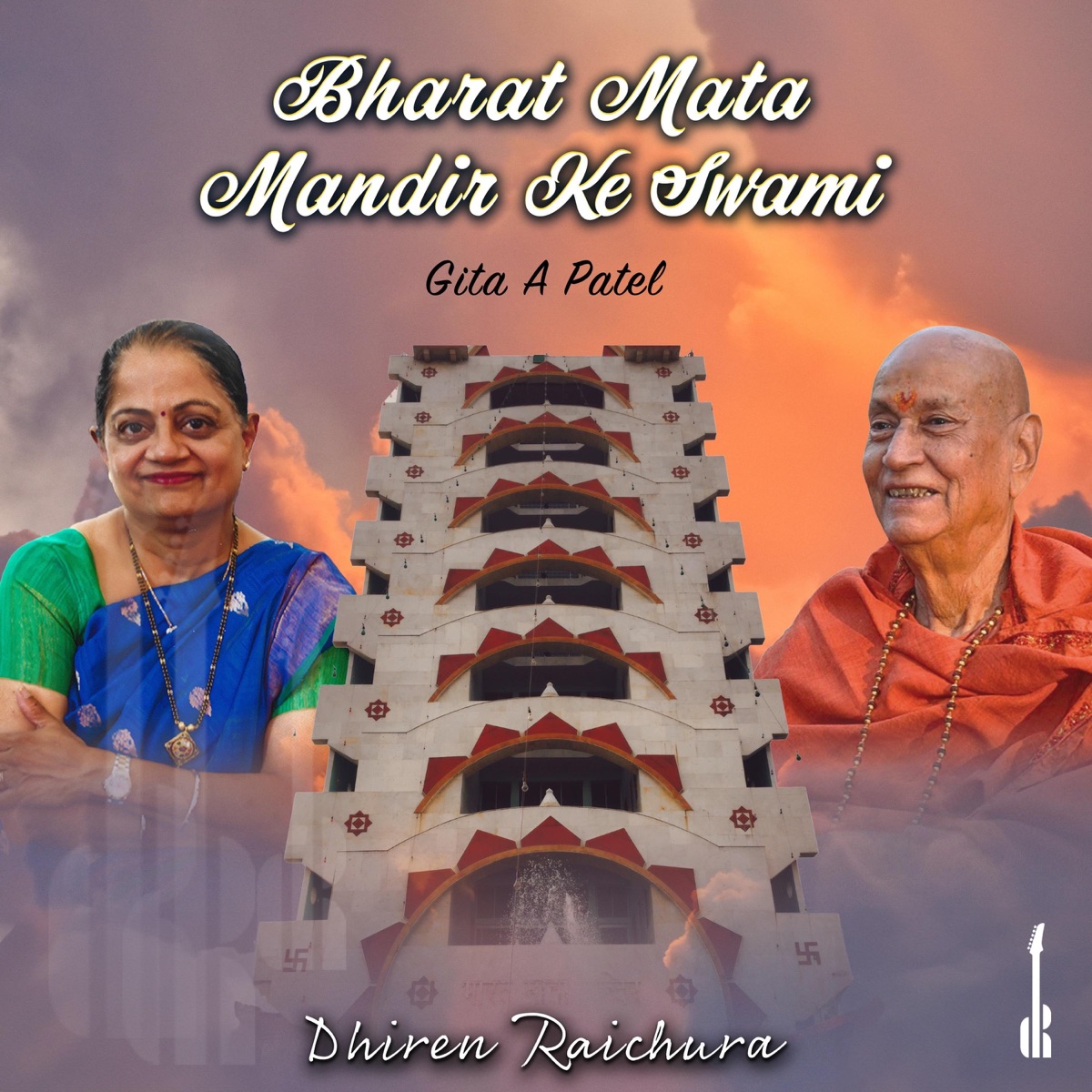 Bharat Mata Mandir Ke Swami (feat. Gita A. Patel) - Single by Dhiren Raichura album cover