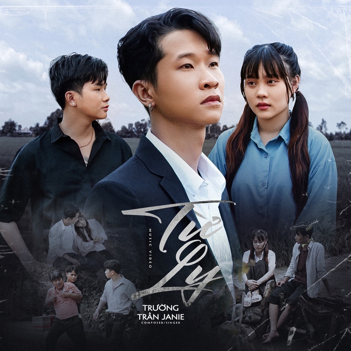Từ Ly - Single by Trường Trần Janie album cover