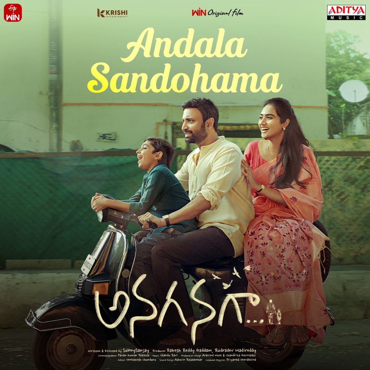 Andala Sandohama (From "Anaganaga") - Single by Chandra Sekar, Ravi Cherukuri, Karunya & Asha Kiran album cover