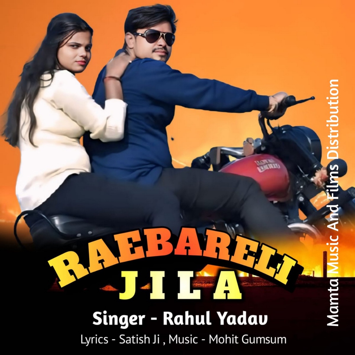 Raebareli Jila - Single by Rahul Yadav album cover