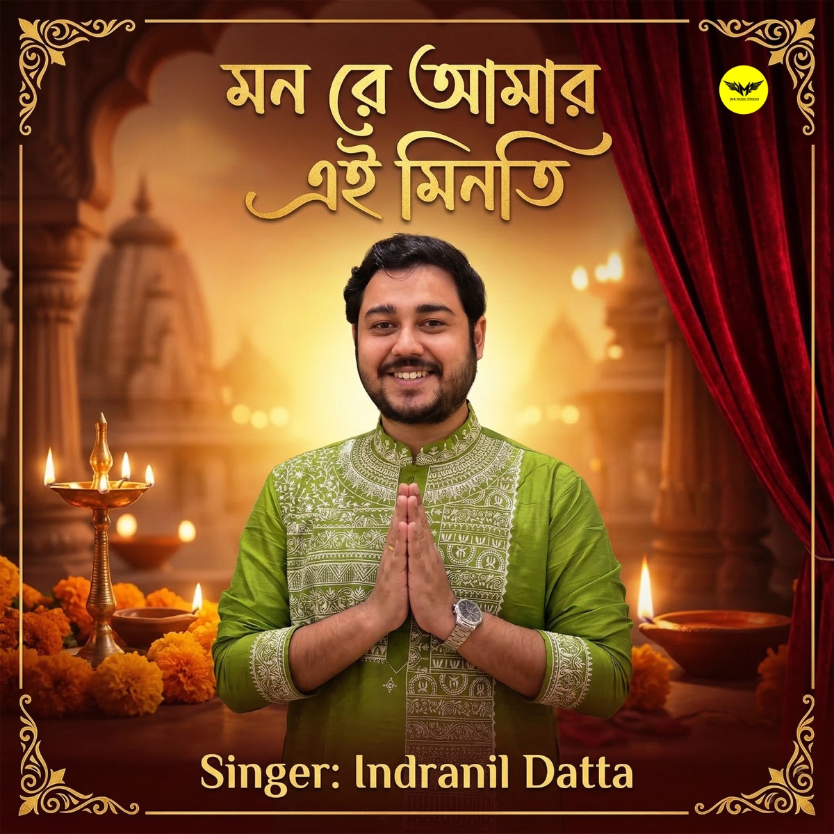 Mon Re Amar Ei Minoti - Single by Indranil Datta album cover