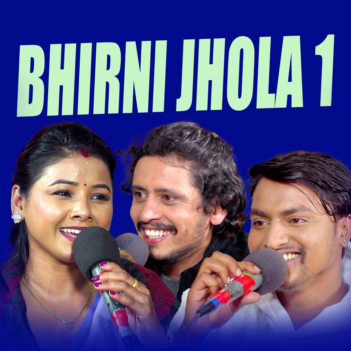 Bhirni Jhola 1 - EP by Trisana Music, Prakash Parajuli & Asmita Dallakoti album cover