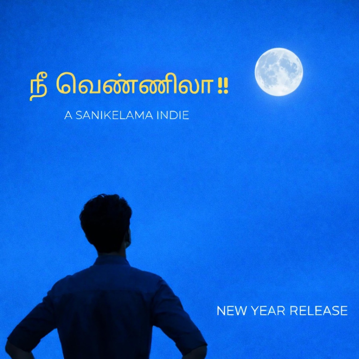 Nee Vennila (Unplugged Version) - Single by Sanikelama album cover