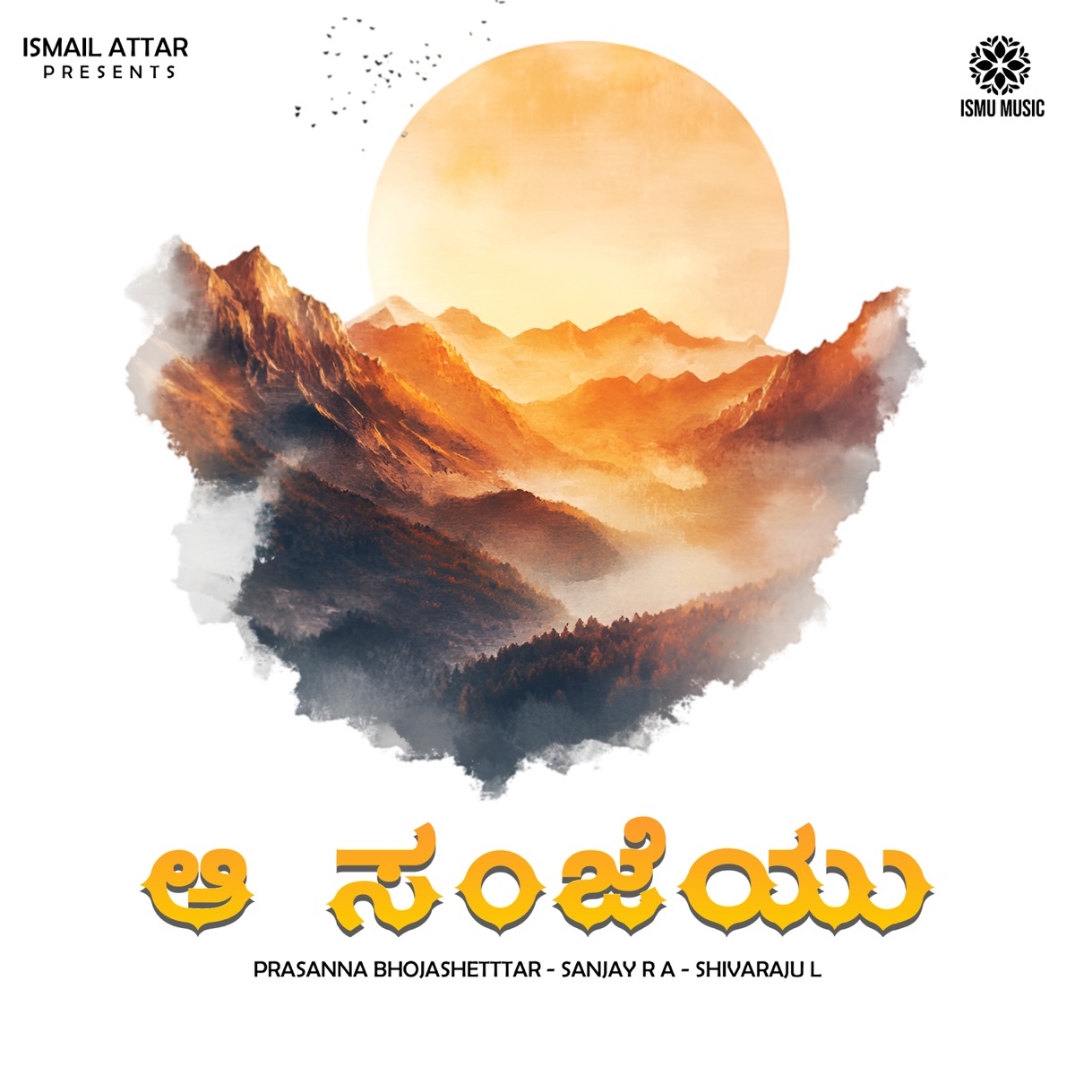 Aa Sanjeyu - Single by Prasanna Bhojashettar & Sanjay RA album cover