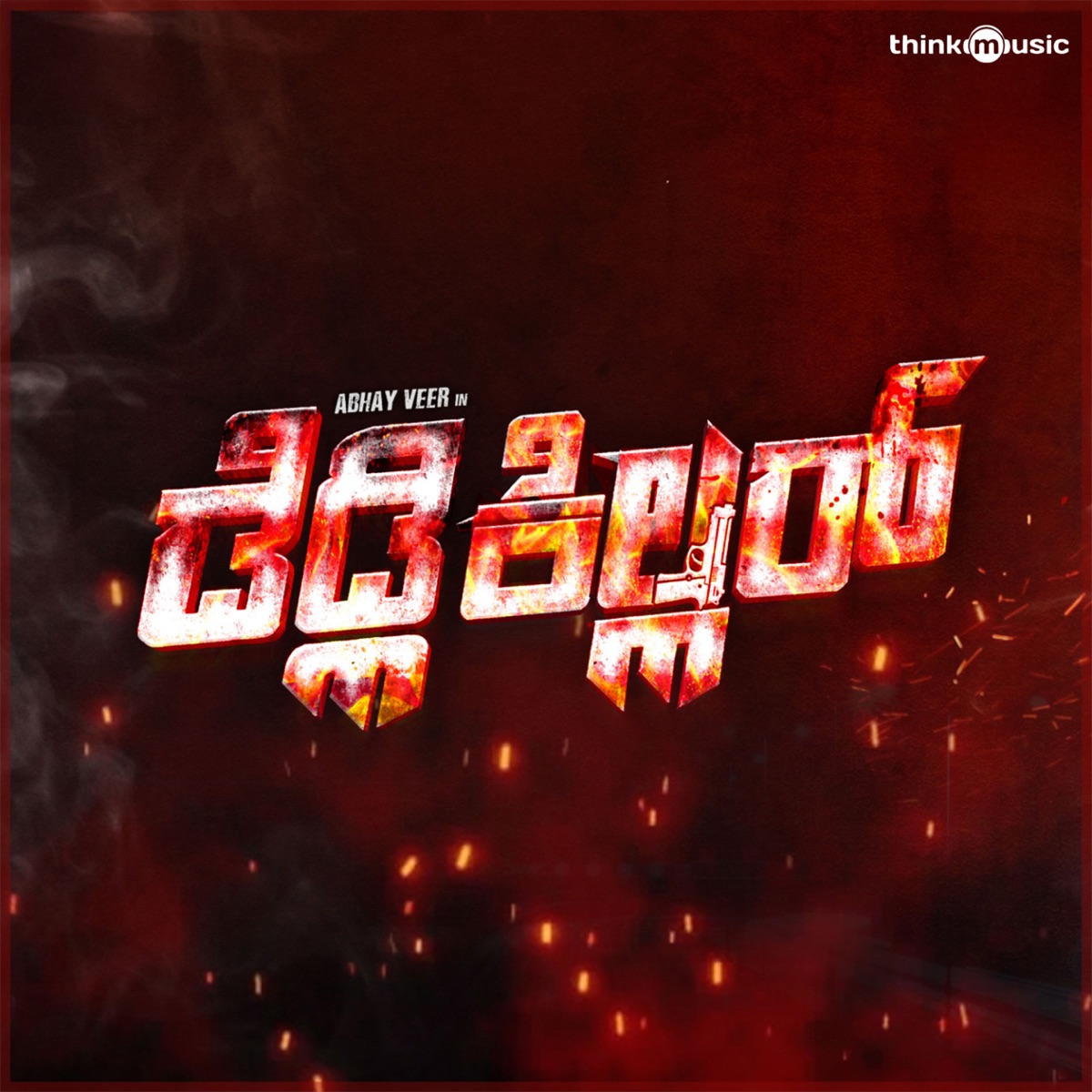 Deadly Killer (Teaser Song) [From "Deadly Killer"] - Single by Vinu Manasu album cover