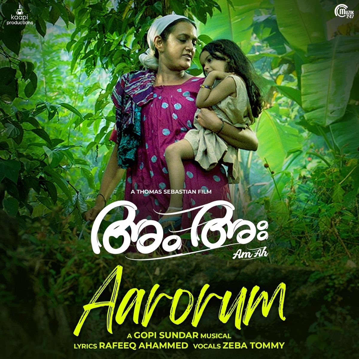 Aarorum (From "Am Ah") - Single by Gopi Sundar, Zeba Tommy & Rafeeq Ahammed album cover