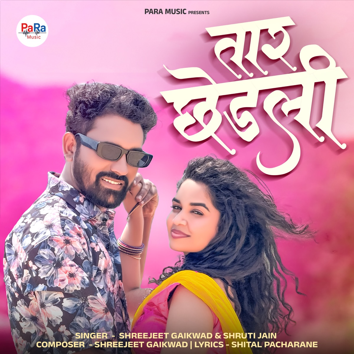 Taar Chedli - Single by Shreejeet Gaikwad & Shruti Jain album cover