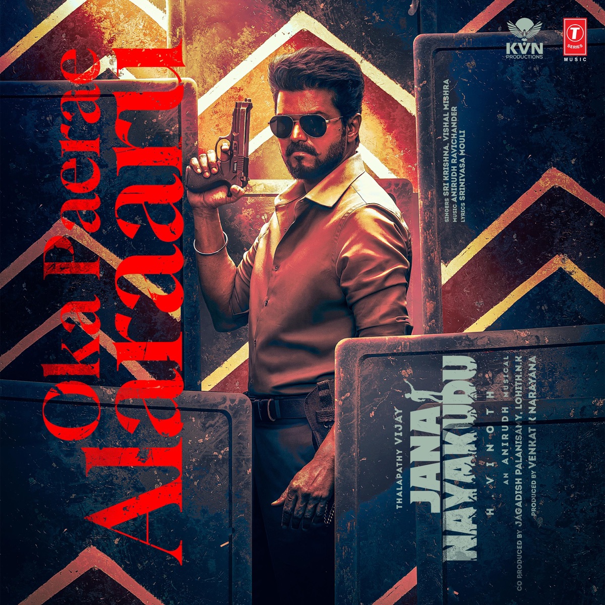 Oka Paerae Alaraaru (From "Jana Nayakudu") - Single by Anirudh Ravichander, Sri Krishna, Vishal Mishra & Srinivasa Mouli album cover