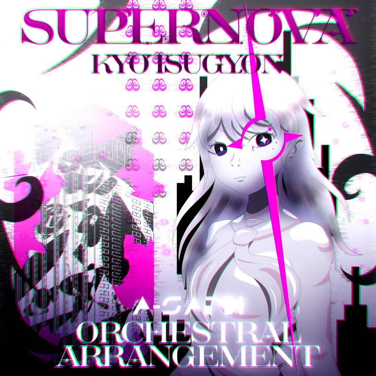 SUPERNOVA (A-Saph's Orchestral Arrangement) [Remix] - Single by Kyotsugyon album cover