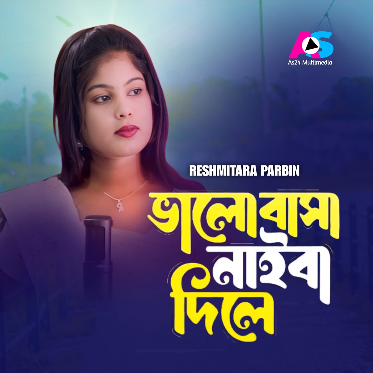 Valobasha Naiba Dile - Single by Resmitara parbin album cover