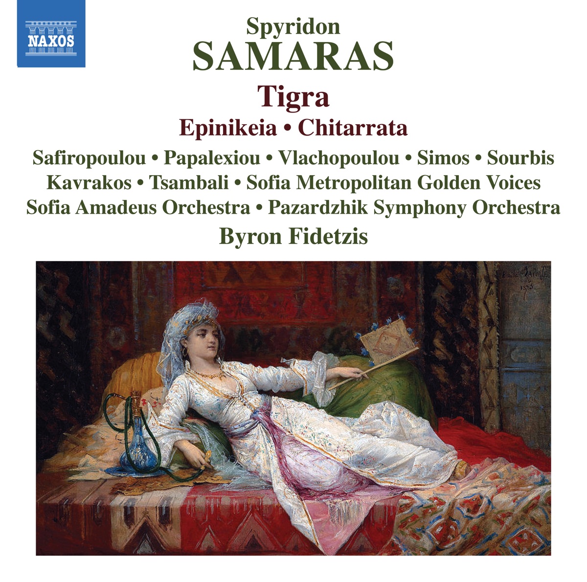 Samaras: Tigra, Epinikeia & Chitarrata by Lenia Safiropoulou, Marissia Papalexiou, Maria Vlachopoulou, Angelo Simos, Dionysios Sourbis, Dimitri Kavrakos, Varvara Tsambali, Sofia Metropolitan Golden Voices, Sofia Amadeus Orchestra, Pazardzhik Symphony Orchestra & Byron Fidetzis album cover