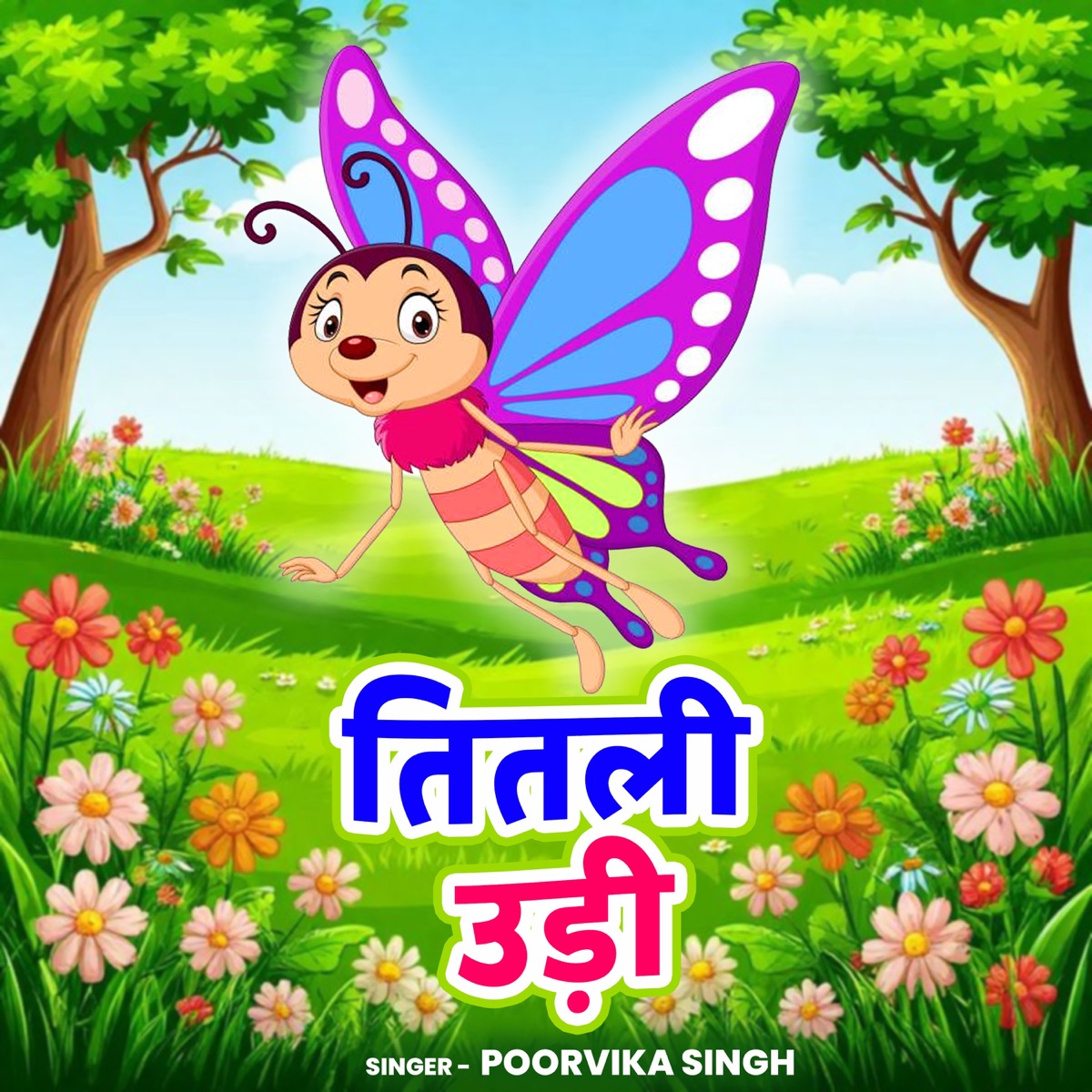 Titli Udi - Single by Poorvika Singh album cover