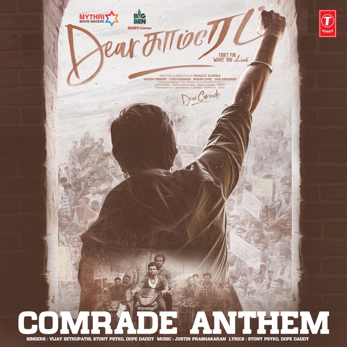 Comrade Anthem (From "Dear Comrade") - Single by Vijay Sethupathi, Stony Psyko & Dope Daddy album cover