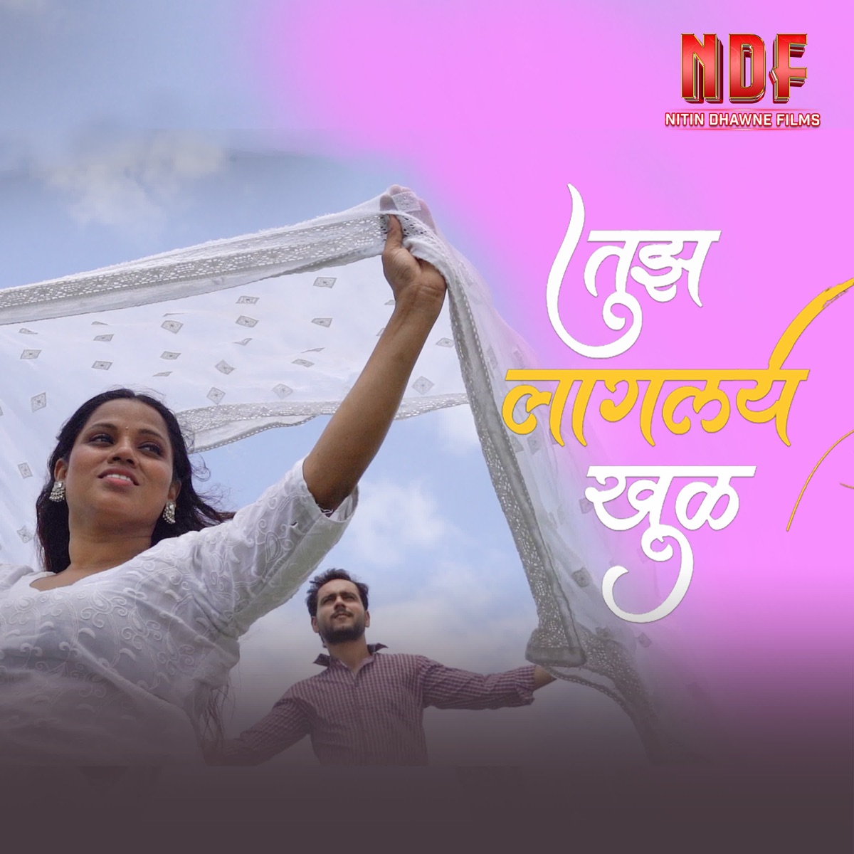 Tuz Laglaya Khul - Single by Nitindhawne Films & Prashant Telange album cover