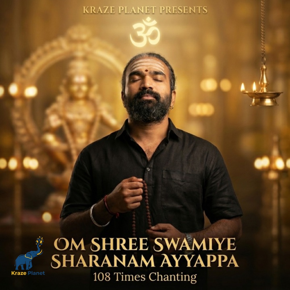 Om Shree Swamiye Sharanam Ayyappa - EP by Latesh Puujari album cover
