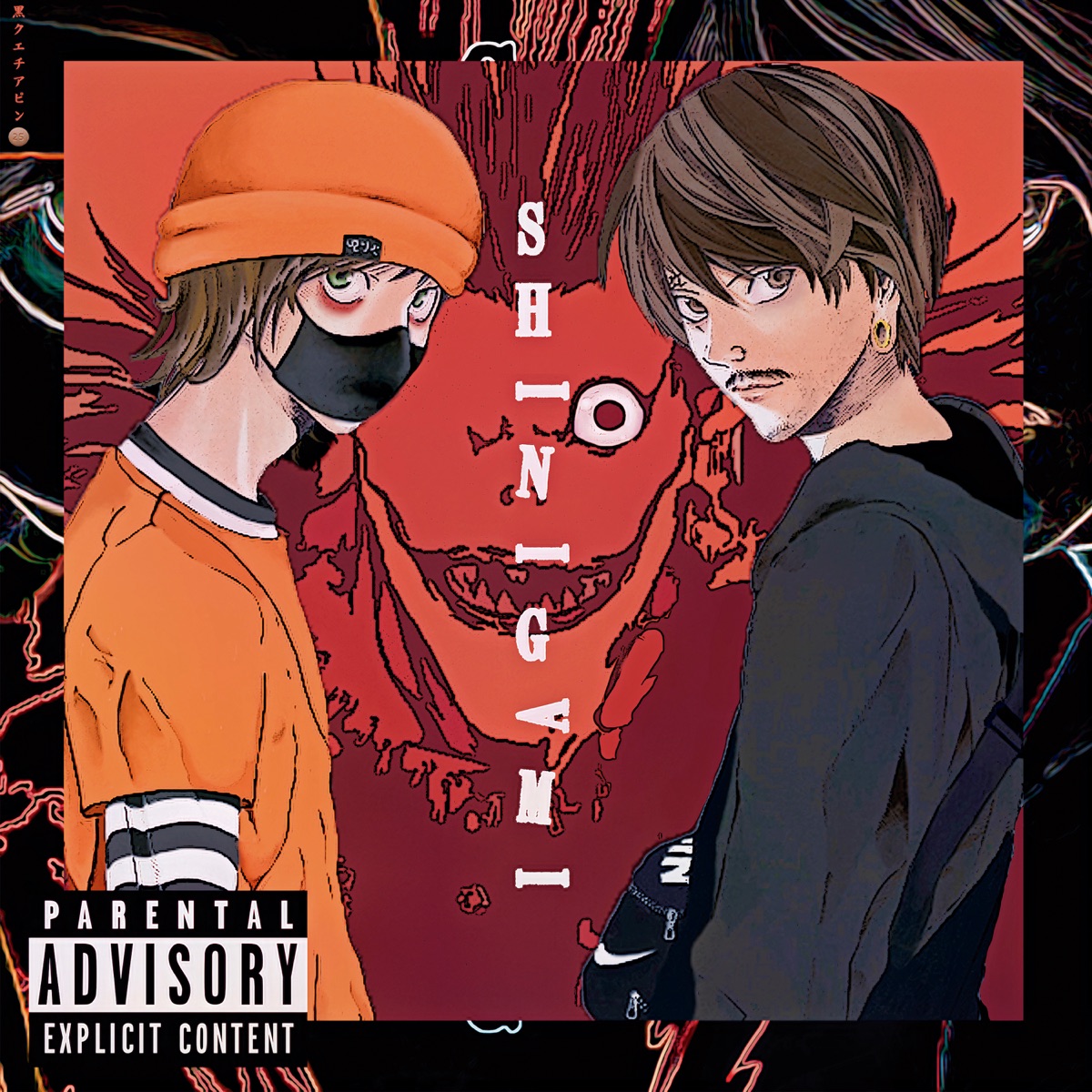 Shinigami - Single by Interface & Blnko album cover