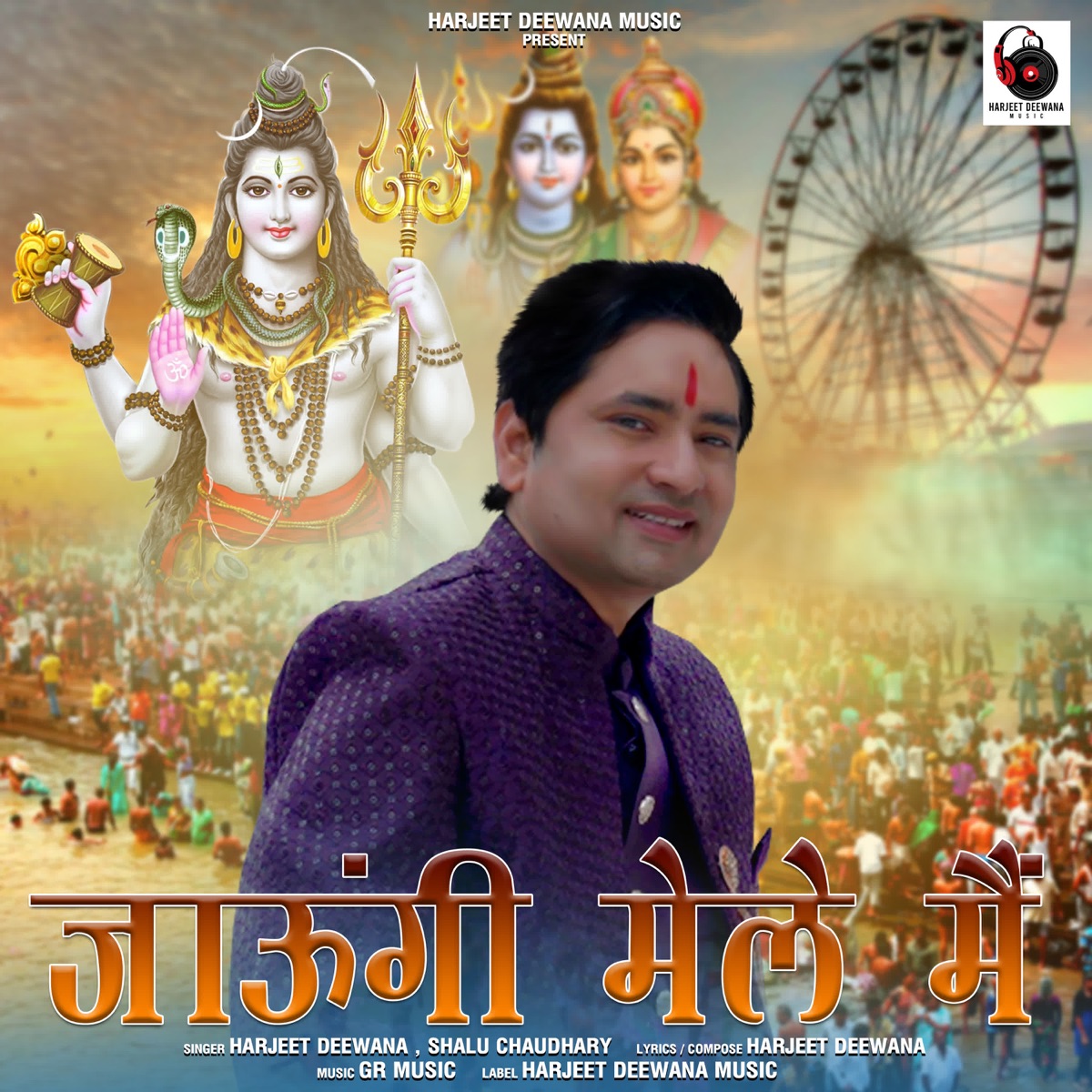 Jaungi Mele Me - Single by Harjeet Deewana & Shalu Chaudhary album cover