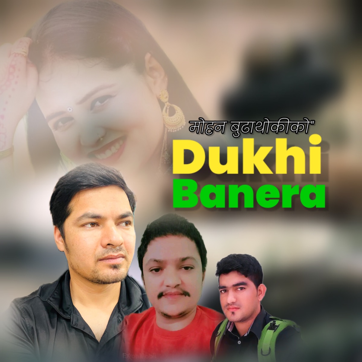 Dukhi Banera - Single by Amit Babu Rokaya & Anushka Ghimire album cover