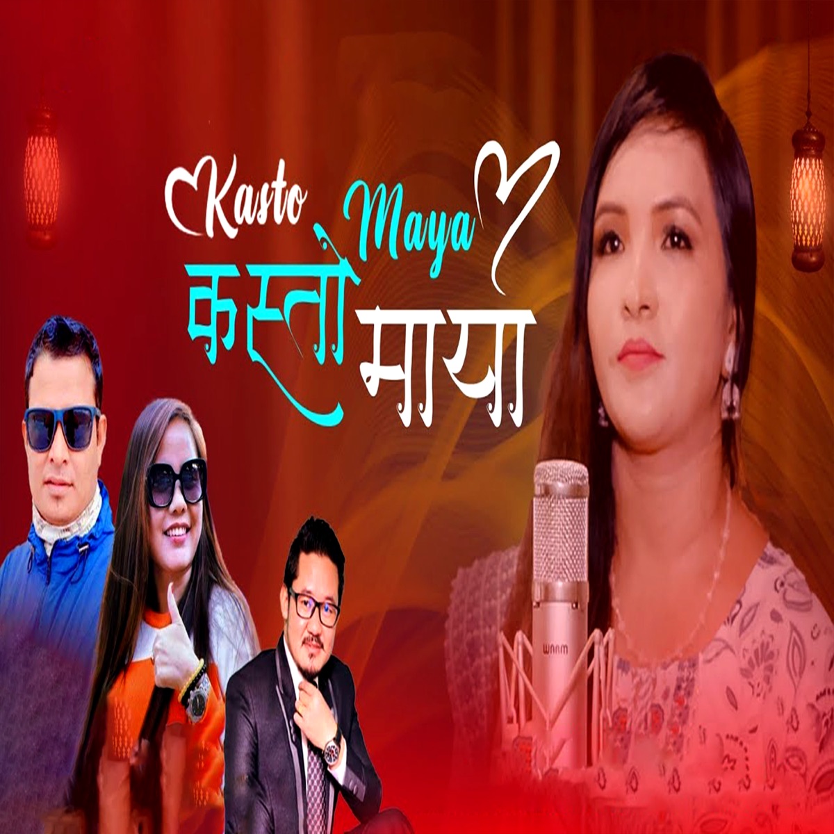 Kasto Maya - Single by Keshab Kumar Baskota & Nisha Bhujel album cover