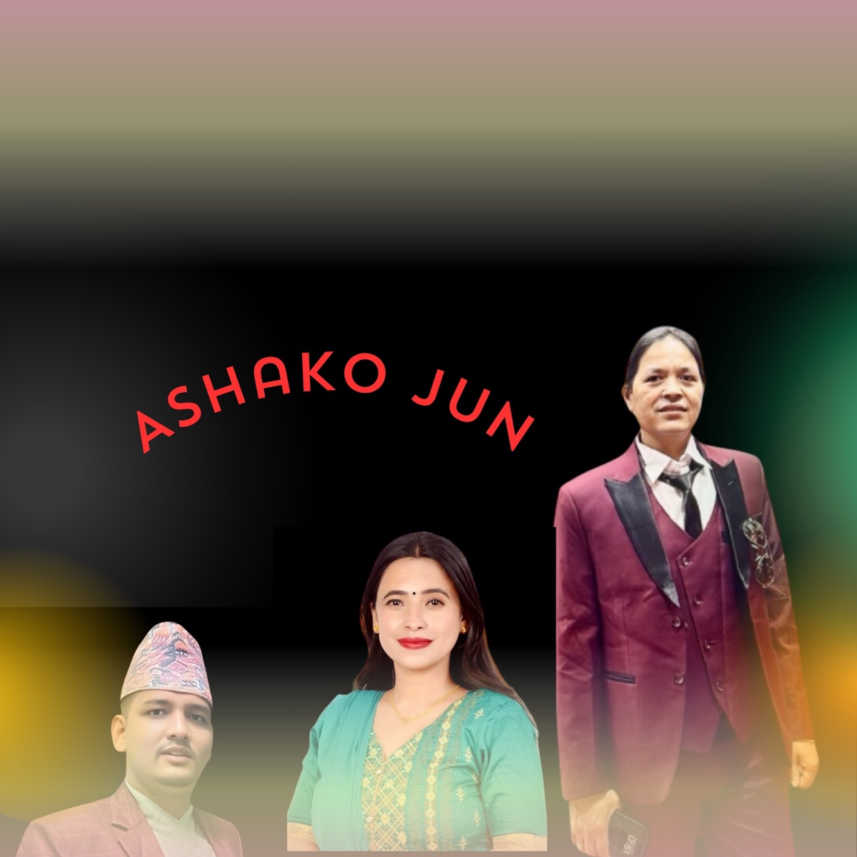 Ashako jun (feat. Sunita Budha Chhetri & Chhabi Pariyar) - Single by bishal mahar album cover