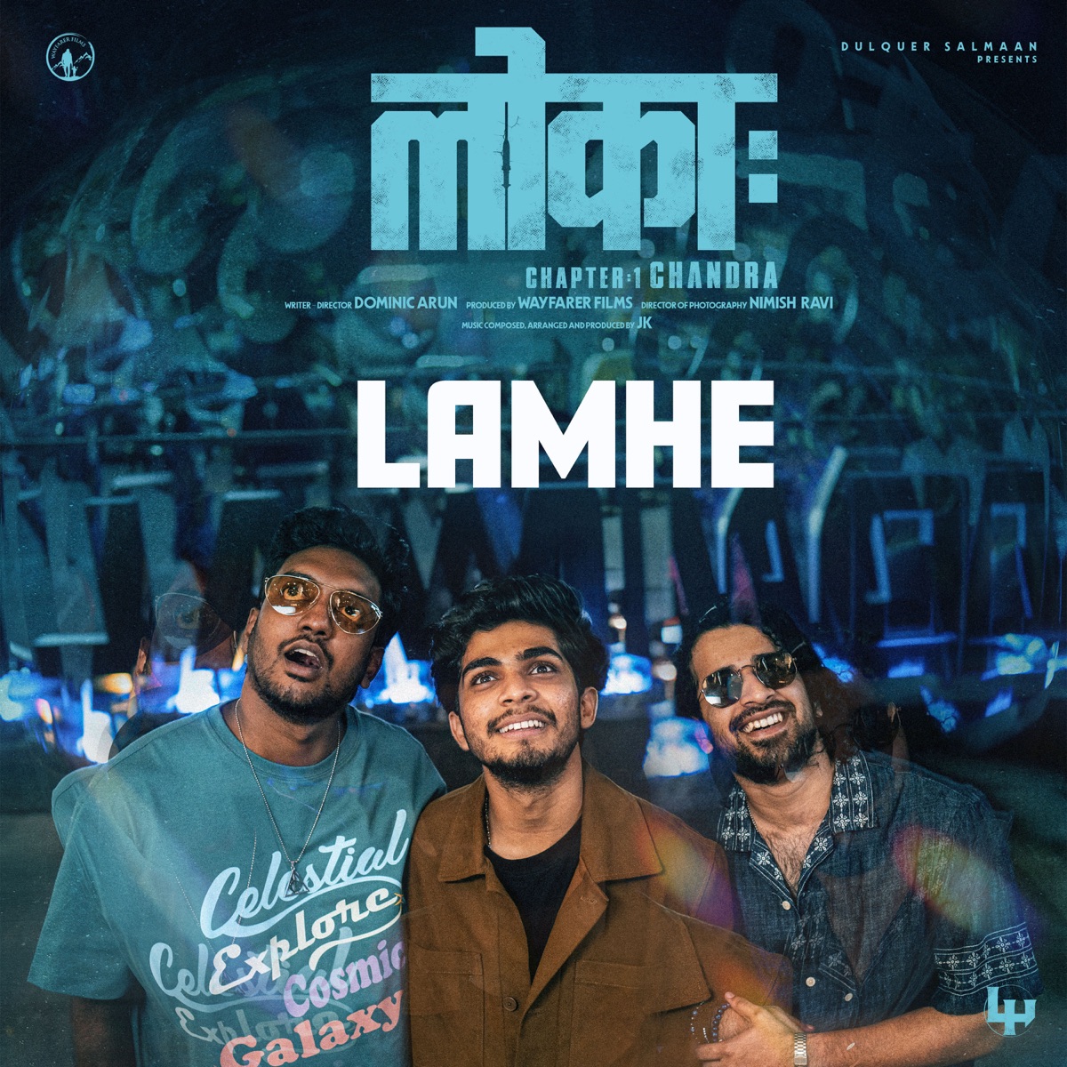 Lamhe (From "Lokah - Chapter 1: Chandra") - Single by Shatadru Kabir, Anila Rajeev, JK & Kunwar Juneja album cover