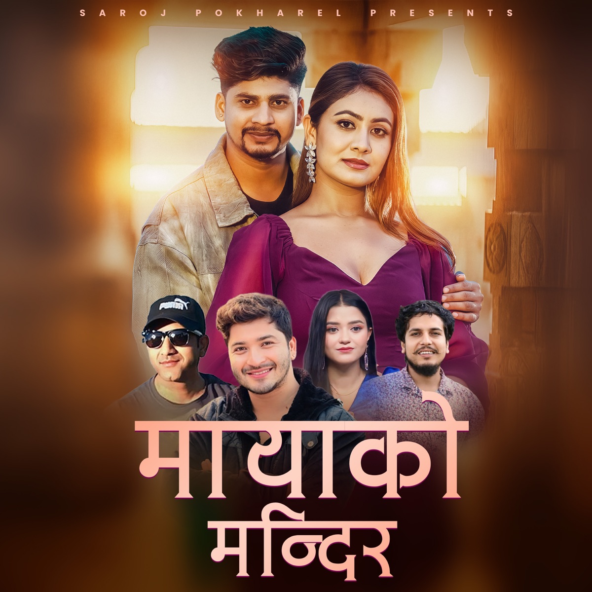 Mayako Mandir - Single by Saroj Pokharel, Pratap Das & Rojina Basnet album cover