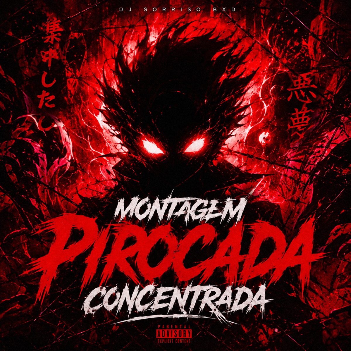 Montagem Pirocada Concentrada - EP by DJ SORRISO BXD, DJ CAUANZIN & Mc Gw album cover