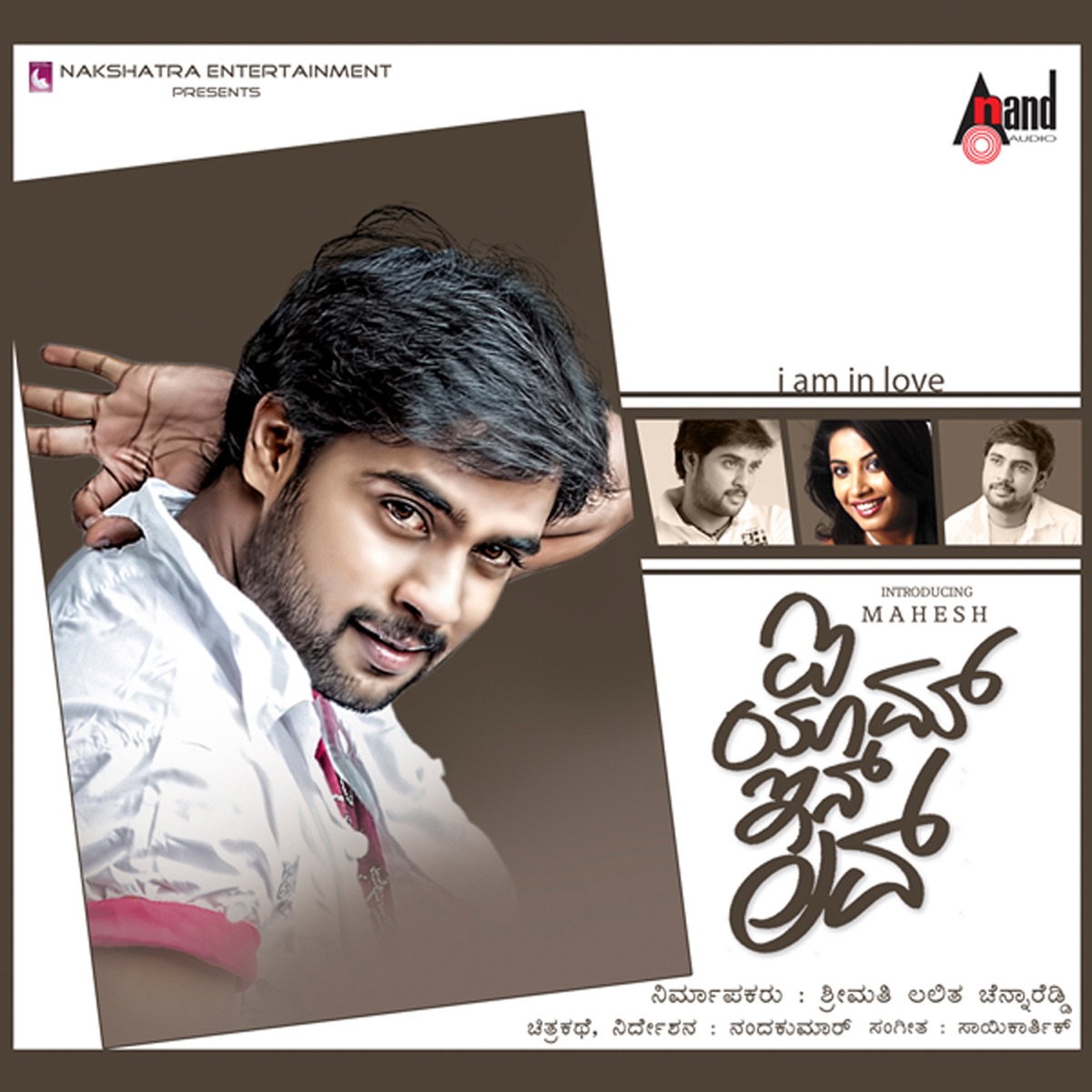I Am In Love (Original Motion Picture Soundtrack) - EP by Sai Karthic, Ghouse peer, Kaviraj & Yeshwanth Kumar album cover
