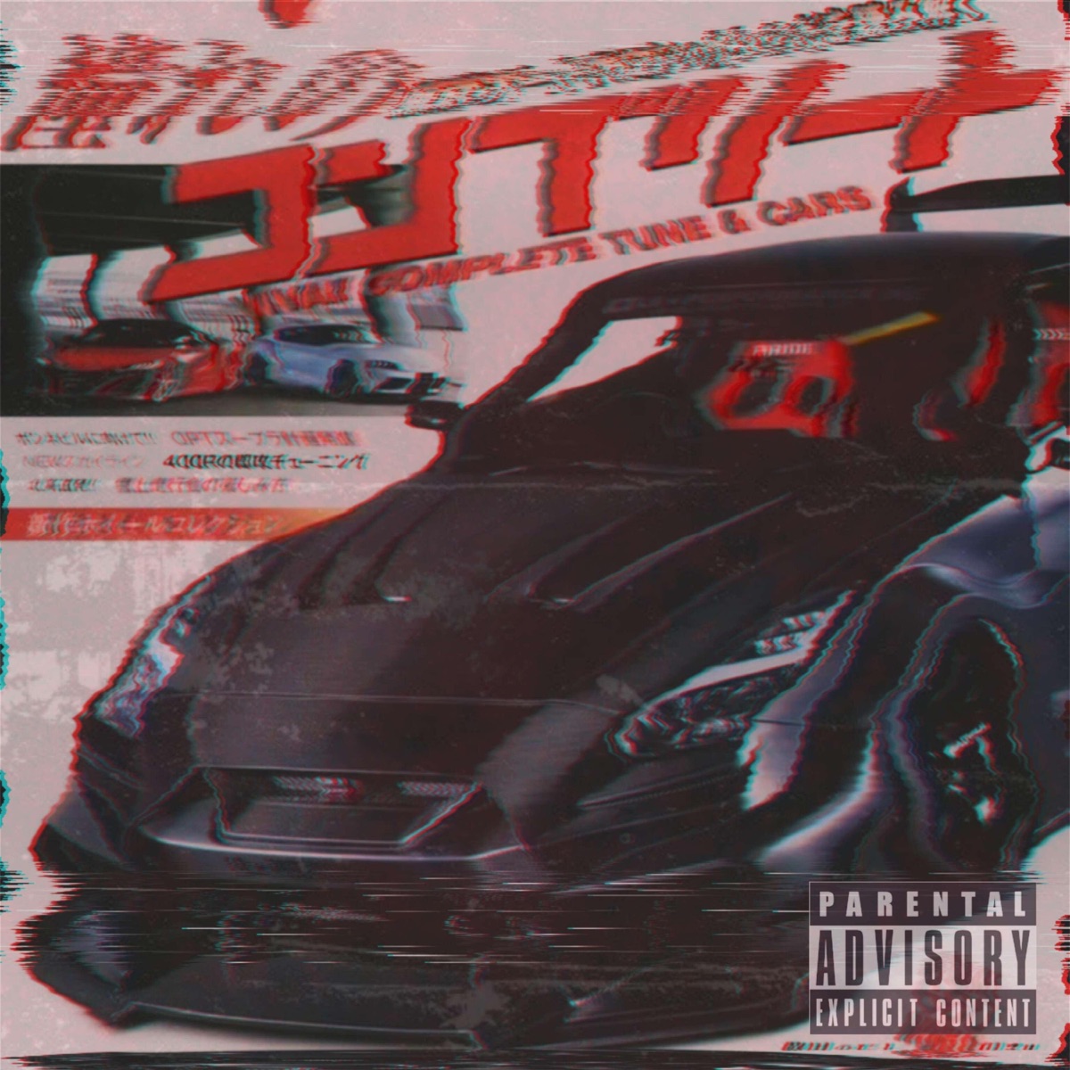 Anihilation by Jingster album cover