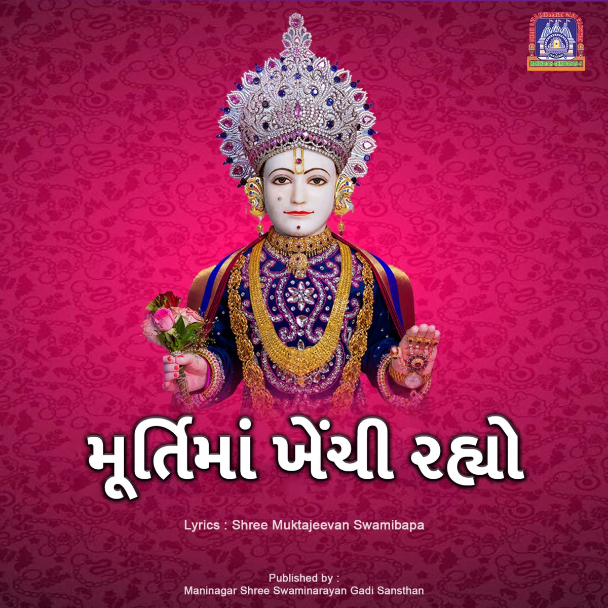 Murtima Khenchi Rahyo - Single by Swaminarayan Gadi & Jayshree Shivram album cover